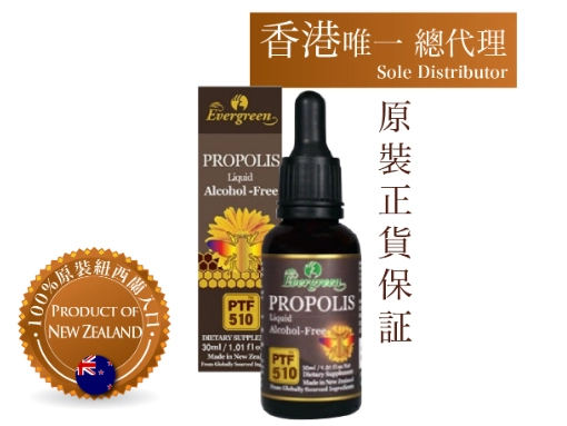 蜂膠滴劑功效全解析：提升免疫力、抗菌抗炎，專家推薦使用指南