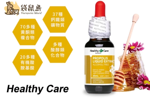 蜂膠滴劑使用方法