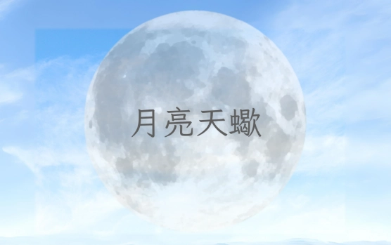 月亮在天蠍男性性格
