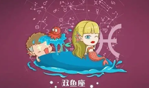 太陽獅子月亮雙魚男解析：自信領袖的內心深海