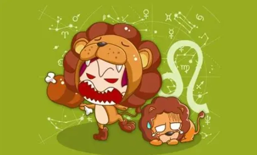 獅子座討厭你的徵兆 獅子座討厭你的徵兆