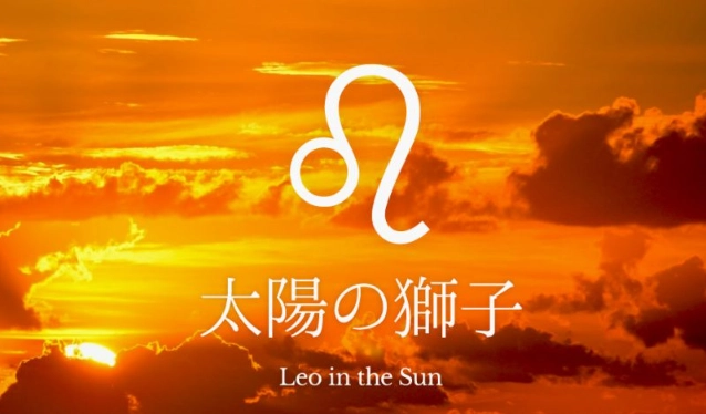 占星星座解析 占星星座解析