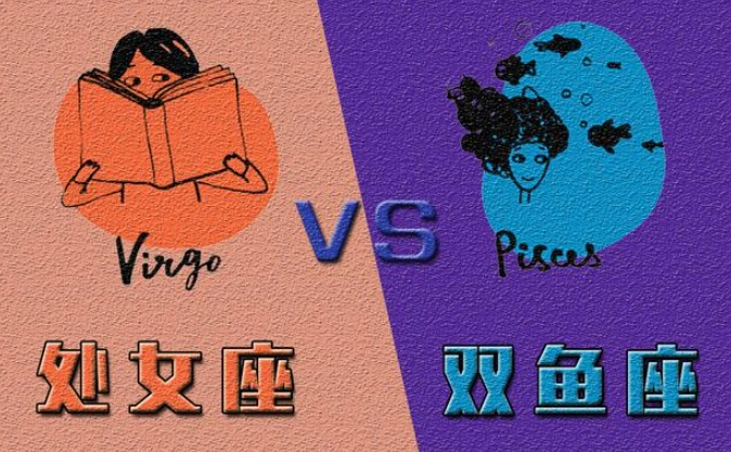 星座戀愛配對