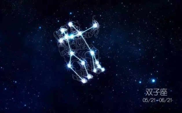 最可怕的星座