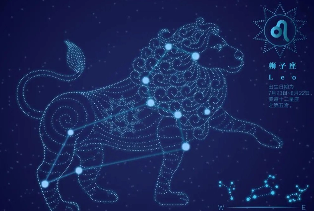 獅子座解析