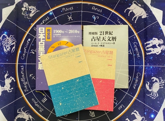 上升星座配對 上升星座配對