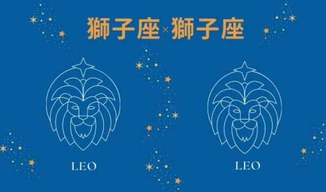 星座相容性分析 星座相容性分析
