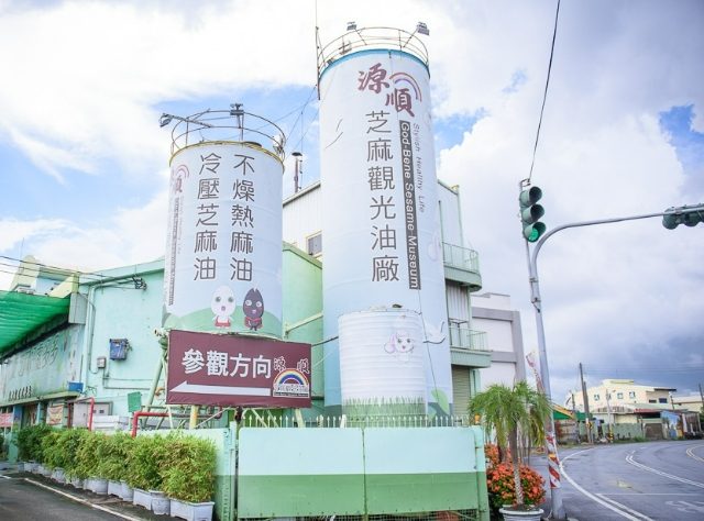 土庫景點 土庫景點