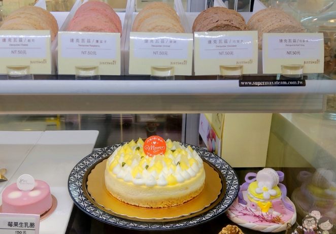 新店蛋糕店 新店蛋糕店