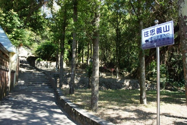 關渡景點