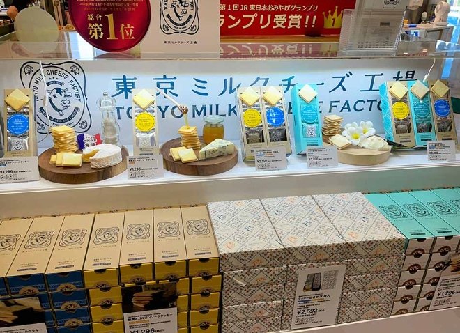 日本東京必買top10