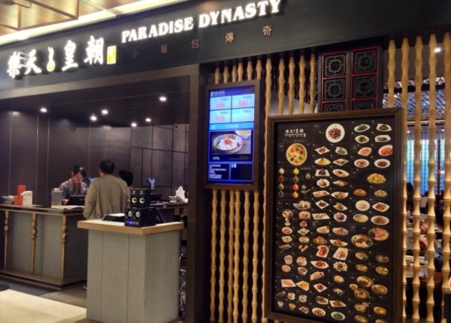 新光 三越 餐廳