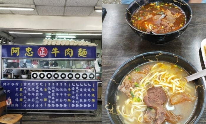 北港牛肉麵 北港牛肉麵