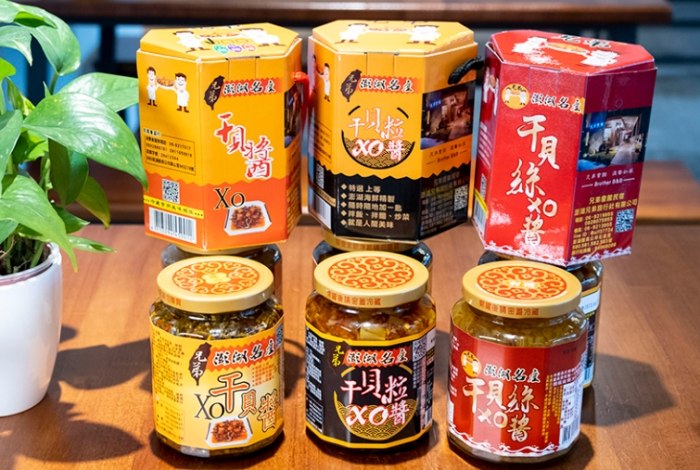 澎湖特產 澎湖特產