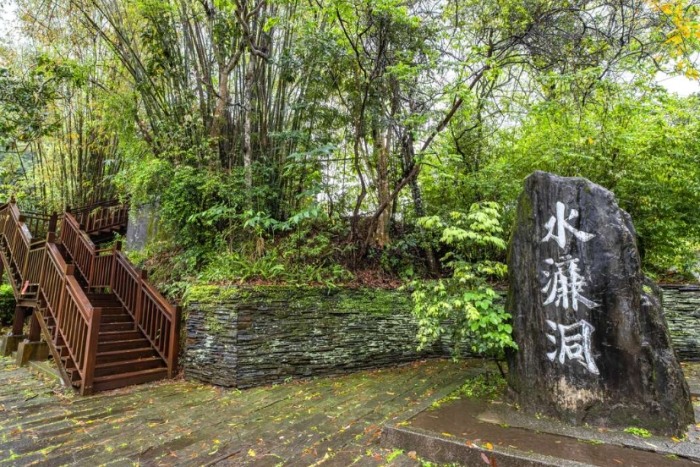 水濂洞步道 水濂洞步道