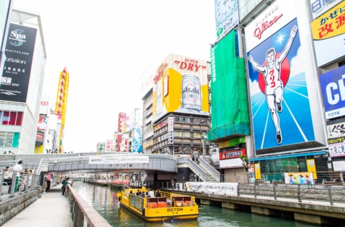 大阪自駕遊 大阪自駕遊