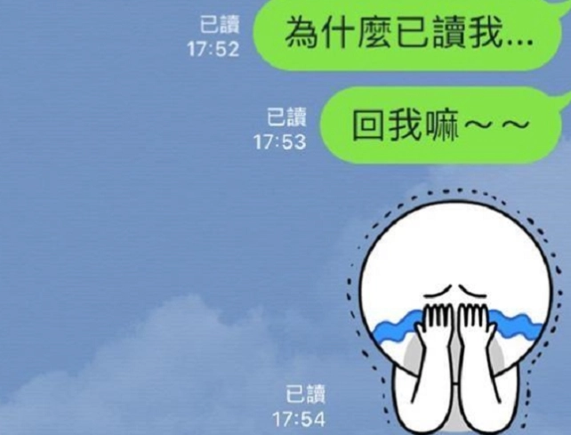 雙子女已讀不回原因 雙子女已讀不回原因