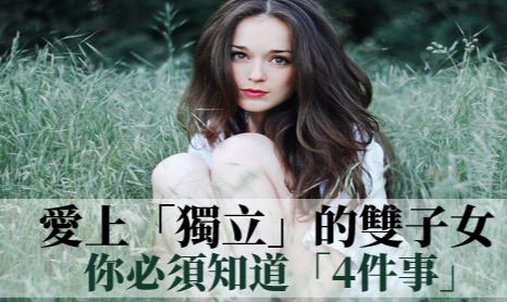 雙子女復合時間 雙子女復合時間