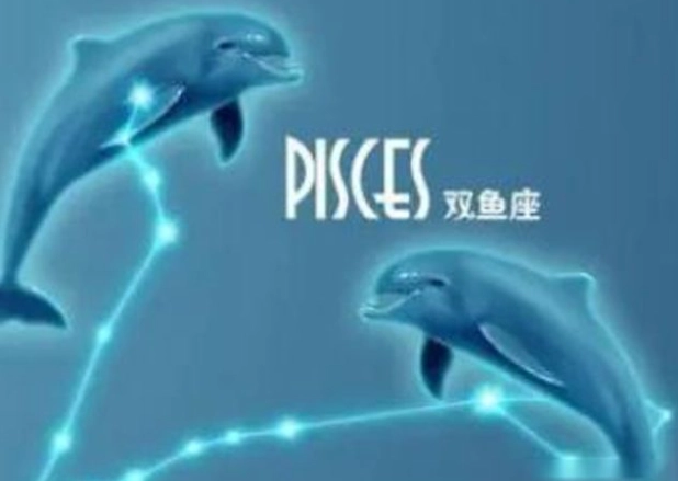 如何知道雙魚男變心 如何知道雙魚男變心