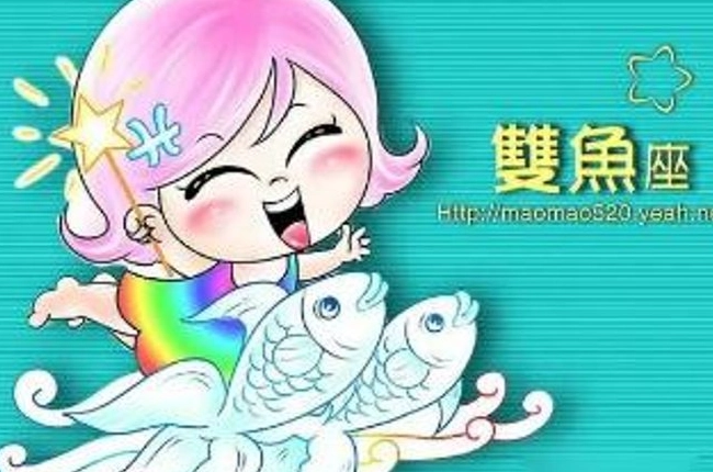 如何知道雙魚男變心 如何知道雙魚男變心