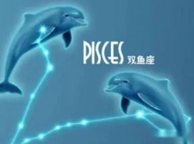 雙魚座男性性格