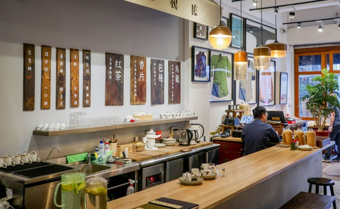 台北老宅餐廳