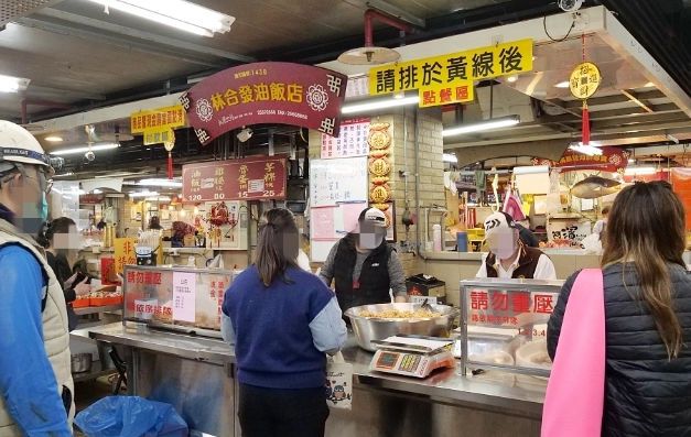 台北傳統小吃 台北傳統小吃