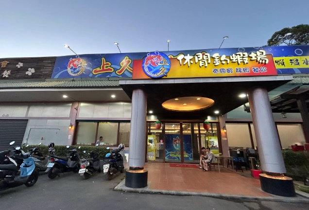 龍潭餐廳推薦 龍潭餐廳推薦