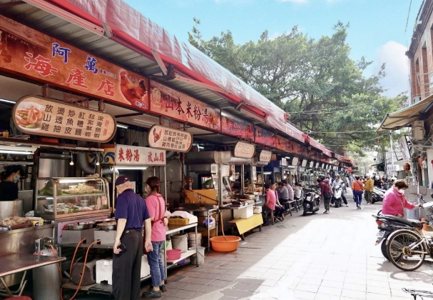大稻埕夜市美食