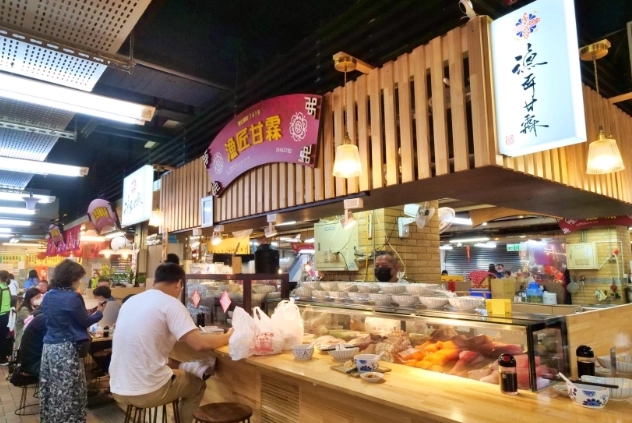 台北傳統市場美食 台北傳統市場美食