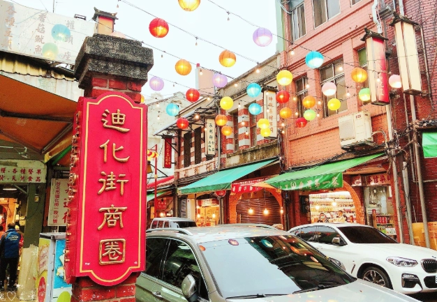 迪化街美食 迪化街美食