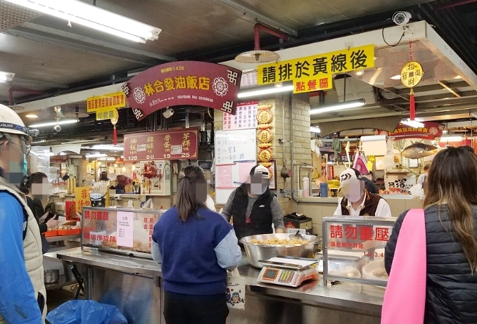 永樂市場小吃 永樂市場小吃