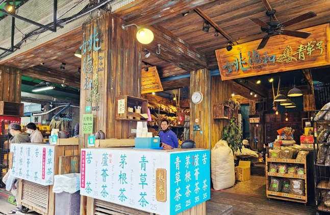 迪化街美食 迪化街美食