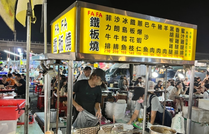 夜市牛排推薦 夜市牛排推薦