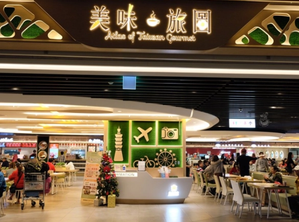 機場周邊餐廳 機場周邊餐廳