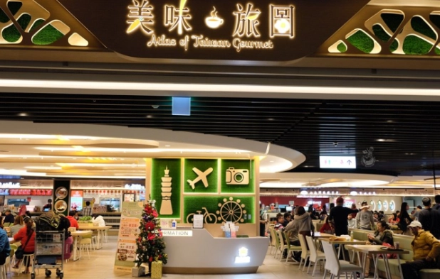機場附近美食