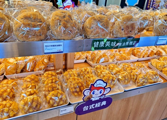 桃園小吃推薦 桃園小吃推薦