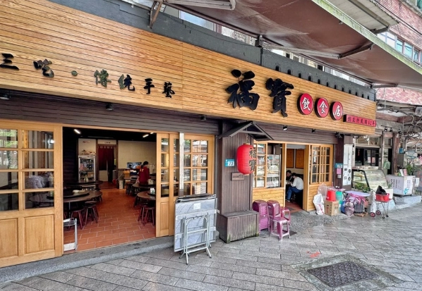 石碇老街購物