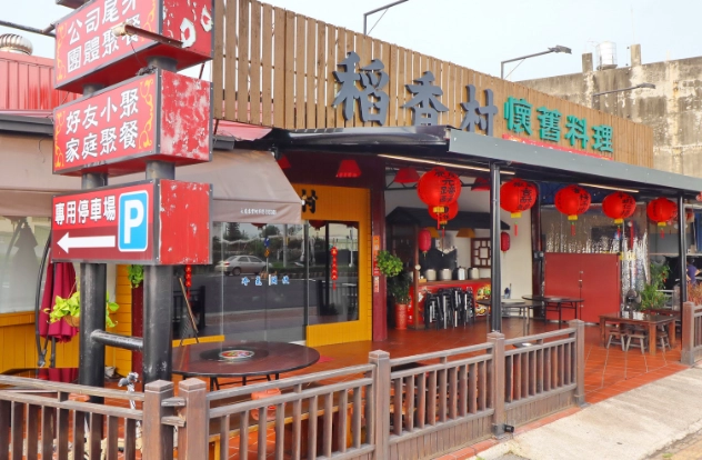 雲林美食推薦 雲林美食推薦