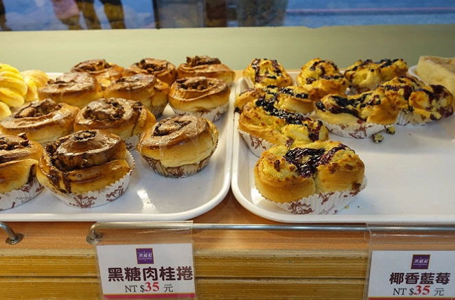 宜蘭甜點特產