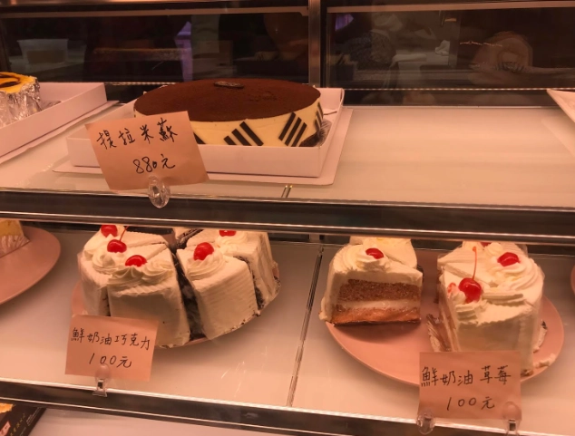新店甜點店 新店甜點店
