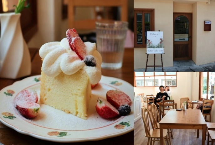 新店甜點店評比