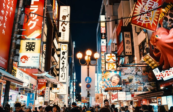 大阪旅遊行程
