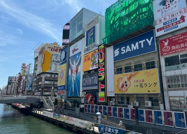大阪自由行六天五夜