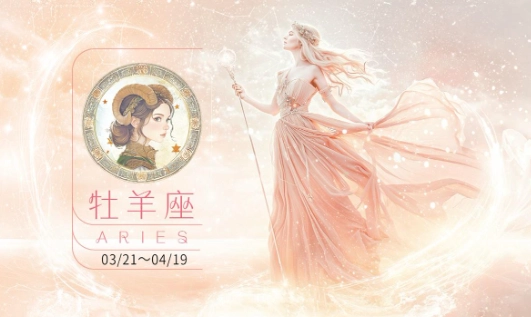 星座美容技巧