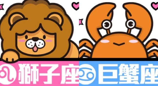 月亮星座配對