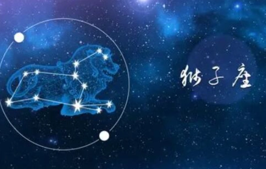 獅子女愛情 獅子女愛情
