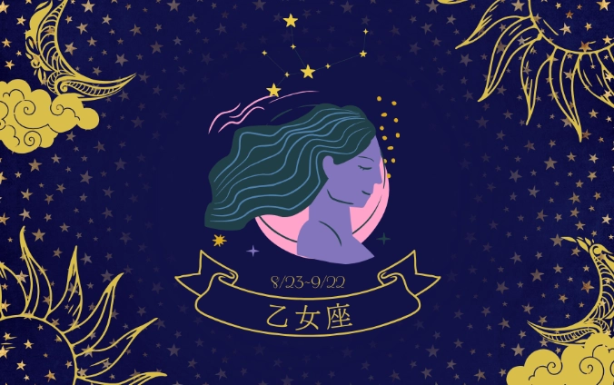 巨蟹太陽獅子月亮 巨蟹太陽獅子月亮