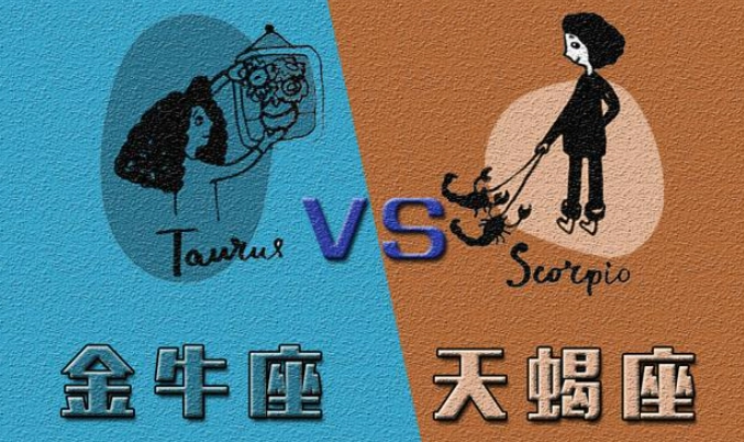 情侶星座合盤