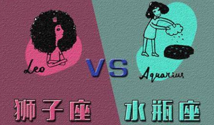 星座配對